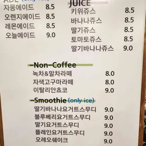 오늘제빵소 리뷰 사진