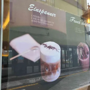 라비앙코코 리뷰 사진
