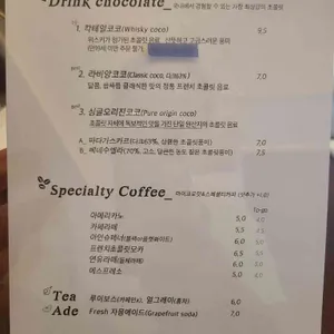 라비앙코코 리뷰 사진