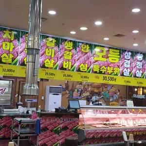 양촌리 청보리 한우 리뷰 사진