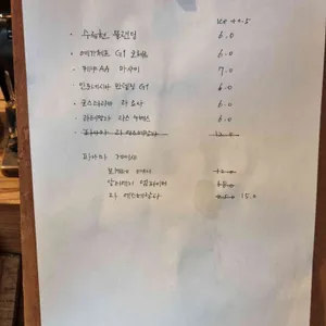 수류헌 리뷰 사진