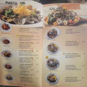 리코파스토 리뷰 사진