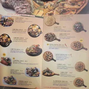 리코파스토 리뷰 사진