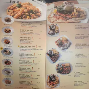 리코파스토 리뷰 사진