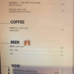 리코파스토 리뷰 사진