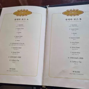 루치아 리뷰 사진