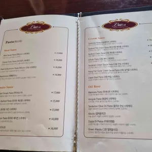 루치아 리뷰 사진