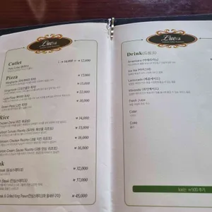 루치아 리뷰 사진