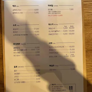 구운 리뷰 사진