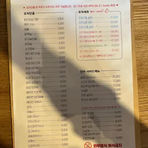 구운 리뷰 사진