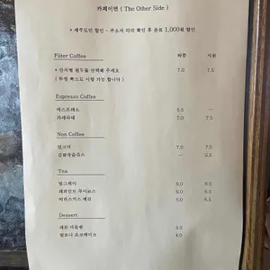 카페이면 리뷰 사진