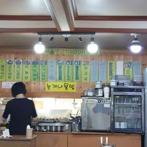 산능이본가 리뷰 사진