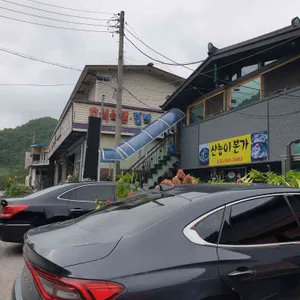 산능이본가 리뷰 사진