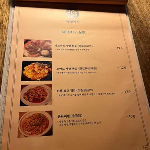 화상번가 리뷰 사진