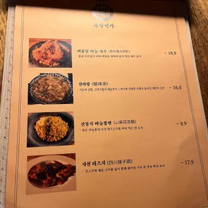 화상번가 리뷰 사진