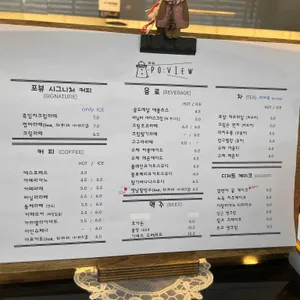 포뷰 리뷰 사진