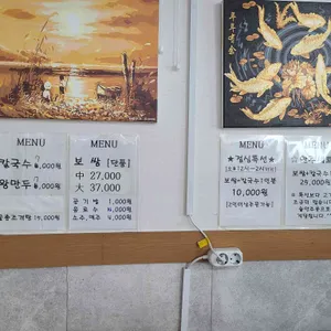 총각네칼국수 리뷰 사진