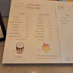 작업실106호 리뷰 사진