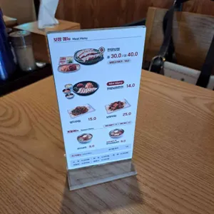 육대장 리뷰 사진