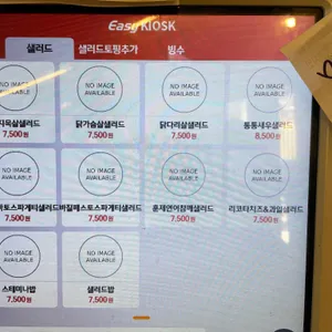 빙고 앤 샐러드 리뷰 사진