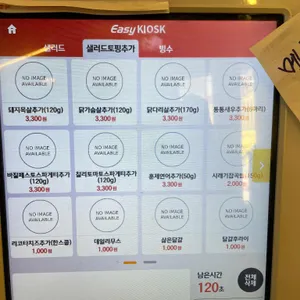 빙고 앤 샐러드 리뷰 사진