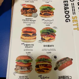 바스버거 리뷰 사진