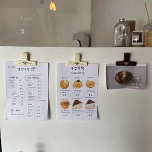 무양주택 리뷰 사진