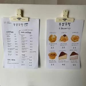 무양주택 리뷰 사진