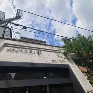 바리스타빈 리뷰 사진