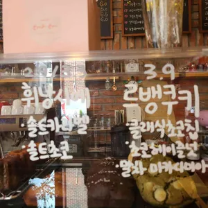 바리스타빈 리뷰 사진