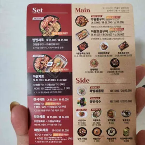 마왕족발 리뷰 사진
