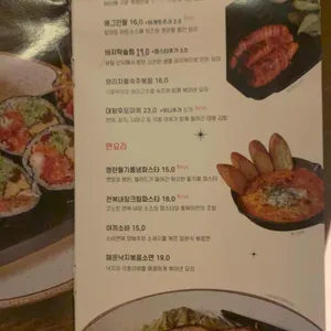 키라키라윤 리뷰 사진