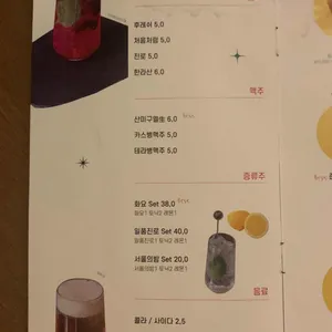 키라키라윤 리뷰 사진
