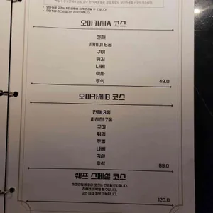 호시쿠즈 리뷰 사진