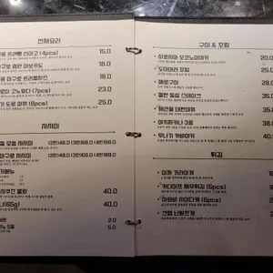 호시쿠즈 리뷰 사진