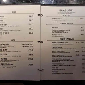 호시쿠즈 리뷰 사진