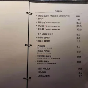호시쿠즈 리뷰 사진