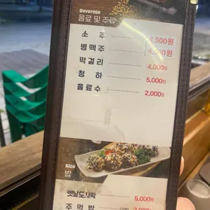 족발야시장 리뷰 사진