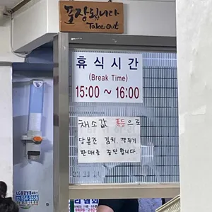 장원정 리뷰 사진