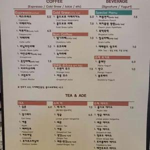 에메랄드그린 리뷰 사진