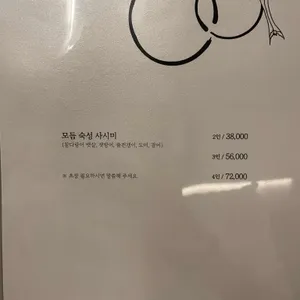 가녘 리뷰 사진