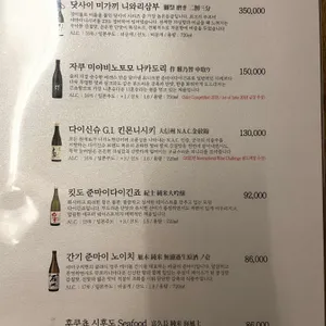 가녘 리뷰 사진