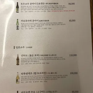 가녘 리뷰 사진