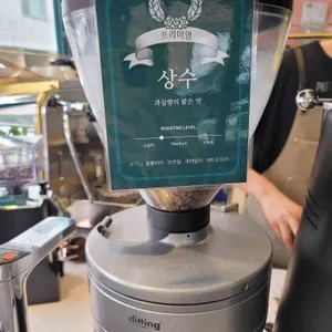 로스팅마스터즈 리뷰 사진