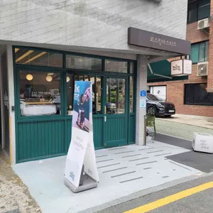 로스팅마스터즈 리뷰 사진