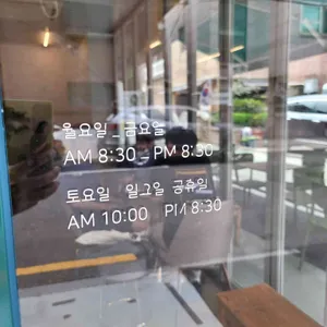 로스팅마스터즈 리뷰 사진