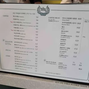 로스팅마스터즈 리뷰 사진