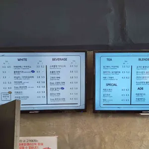 엔드롱 리뷰 사진