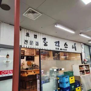 로지스시 리뷰 사진