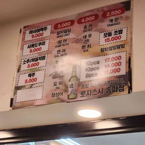 로지스시 리뷰 사진